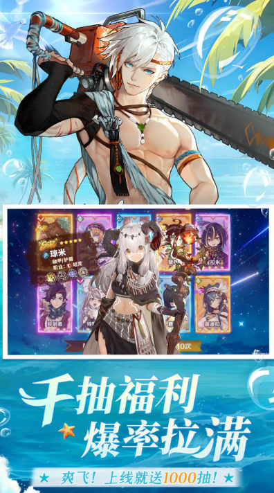 盧希達起源官網版