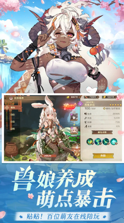 盧希達起源官網版