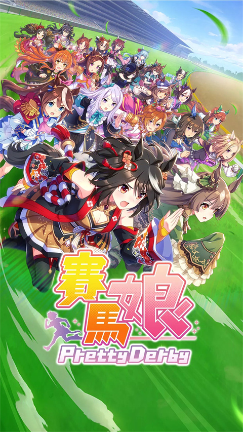 闪耀优俊少女国服