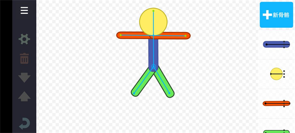 人人都能做动画2(绘制卡通2)