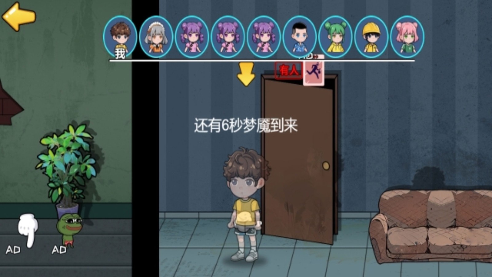 乱斗的派对