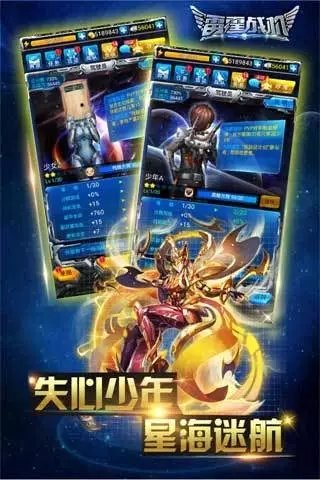 雷霆战机破晓版