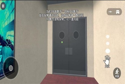 恐怖找茬挑战