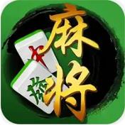 同鄉游麻將
