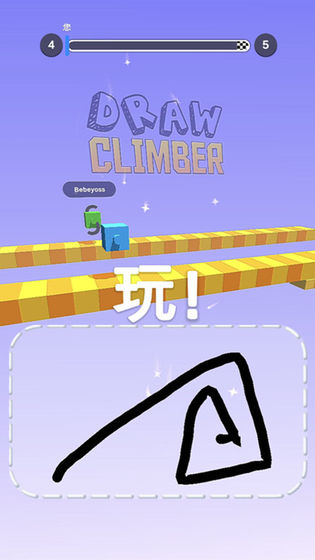 画个飞毛腿