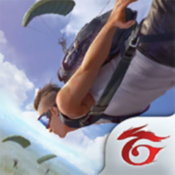 自由开火战场(Free Fire)