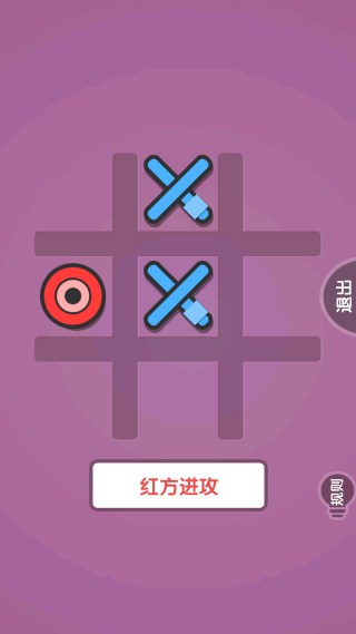 多人游戏挑战赛
