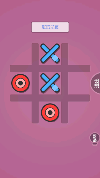 多人游戏挑战赛