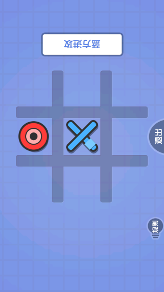 多人游戏挑战赛