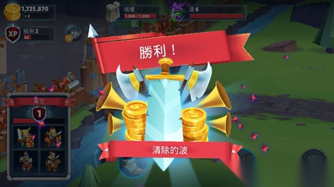 勇士骑兵(Game Of Warriors)