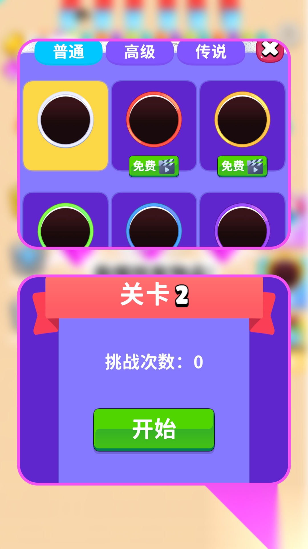 黑洞吃吃吃最新版