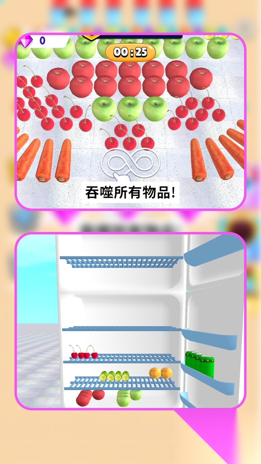 黑洞吃吃吃最新版
