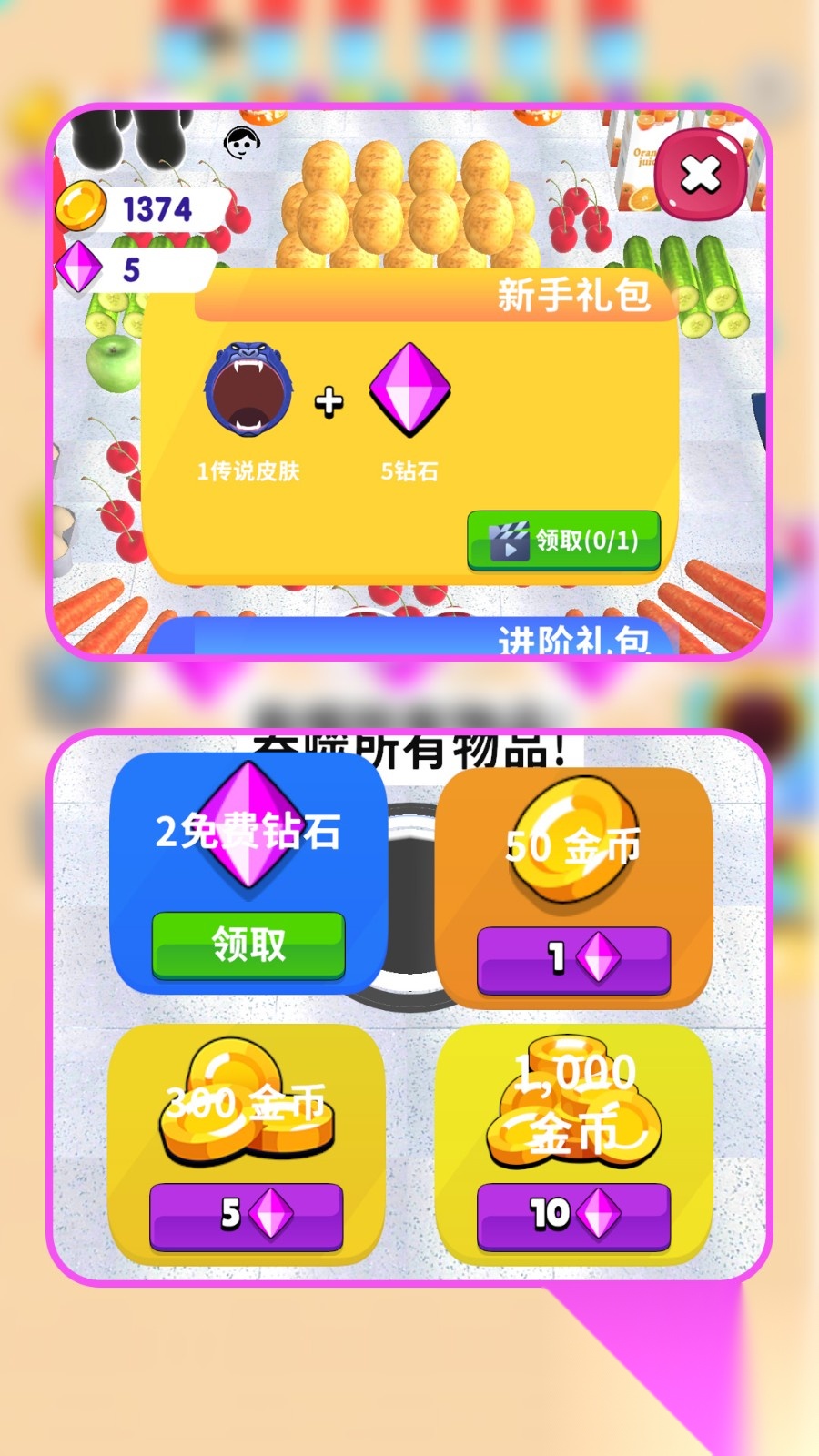 黑洞吃吃吃最新版