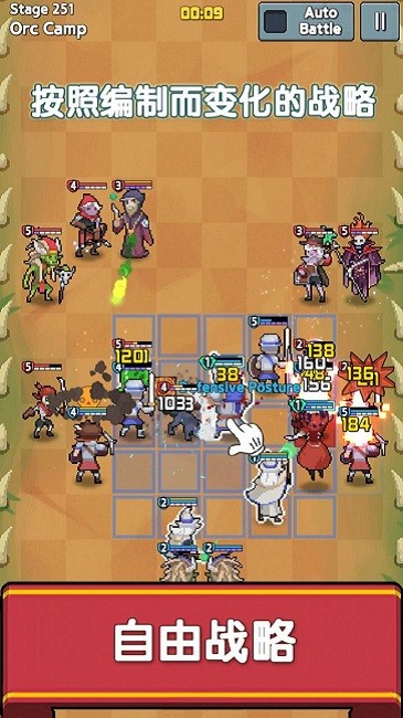 史诗进击(Epic Rush)