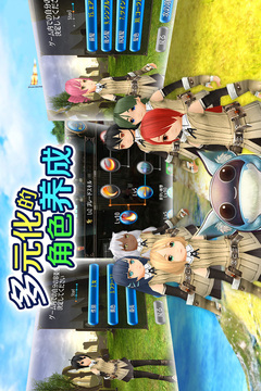 托拉姆物语官网版