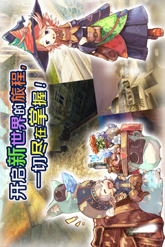 托拉姆物语官网版
