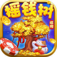 搖錢樹77966