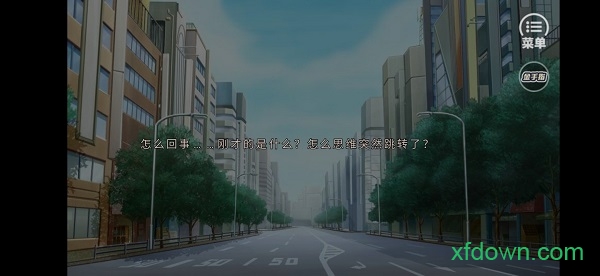 天教吩咐与疏狂