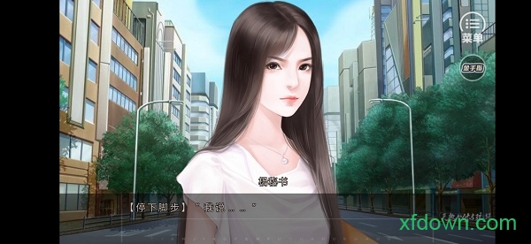 天教吩咐与疏狂