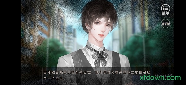 天教吩咐与疏狂