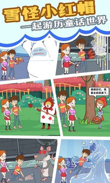 我和校花的荒岛求生手游