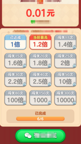 积木解压馆