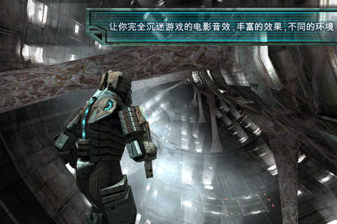 死亡空间手机版