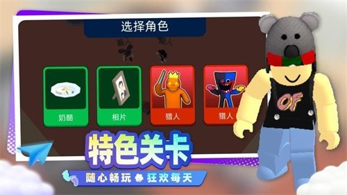 开心小镇大冒险