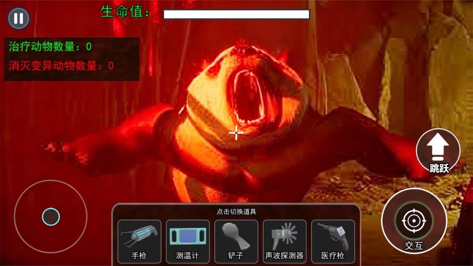 开家动物园