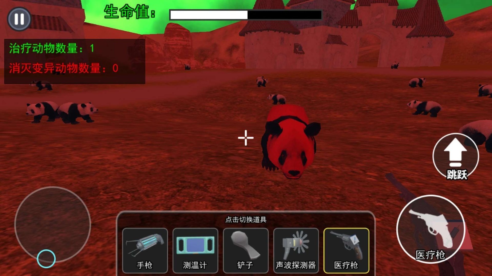 开家动物园