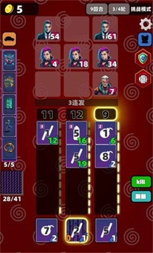 赛博牌