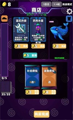 赛博牌