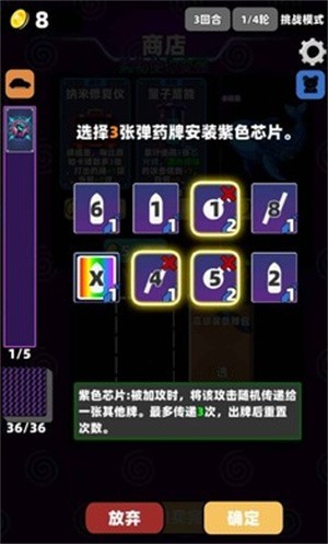 赛博牌