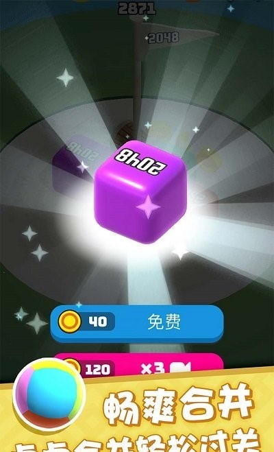 开心碰碰碰