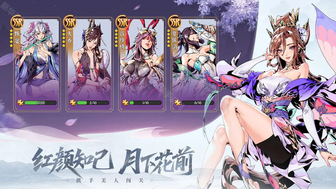 雄心之上
