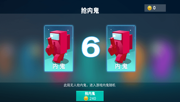 深空狼人杀躲猫猫手游