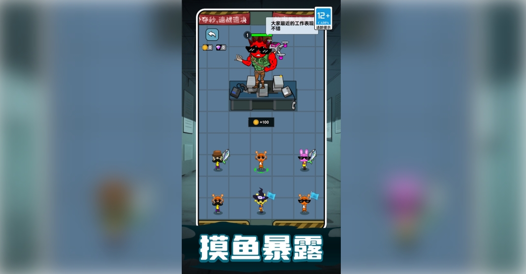 节奏暗潮涌动