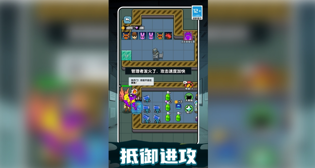 节奏暗潮涌动