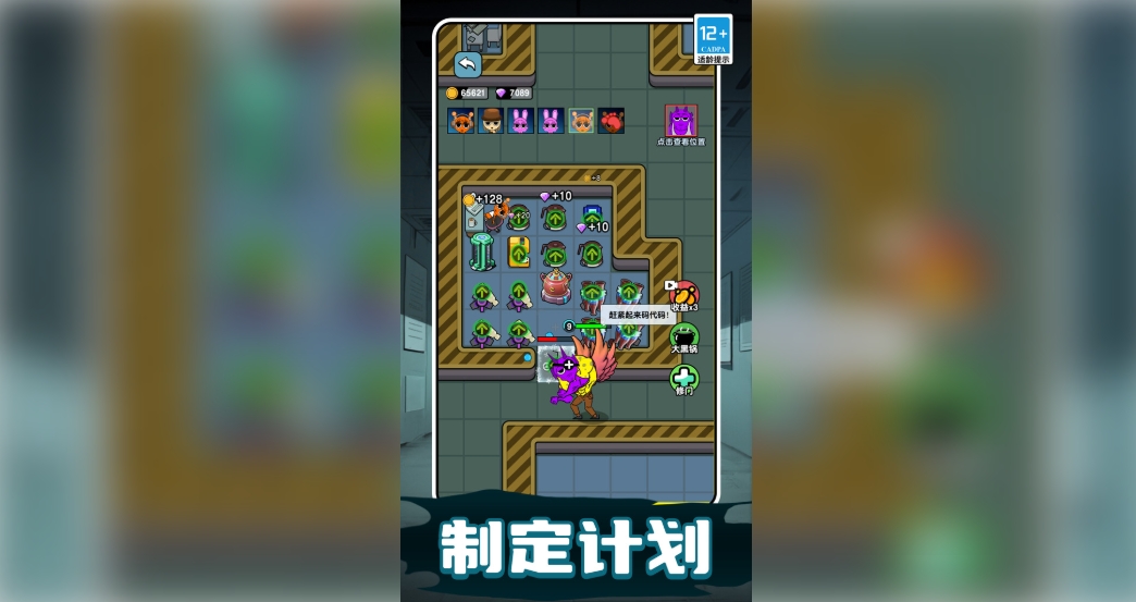 节奏暗潮涌动