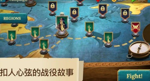 四海枭雄战舰风暴