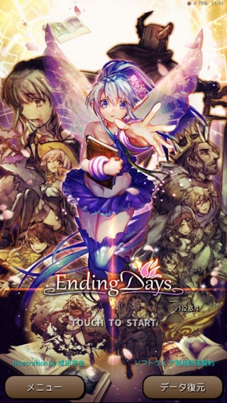 终结之日(EndingDays)