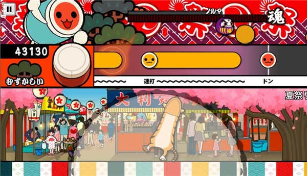 太鼓达人(太鼓の達人+)