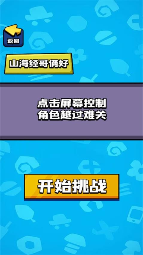 孤岛逃脱小游戏