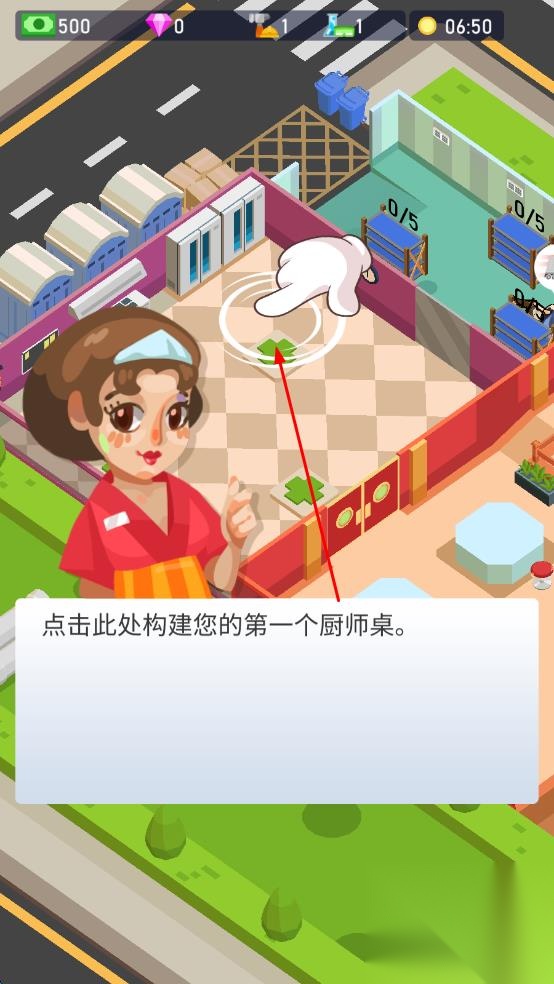 我的面馆