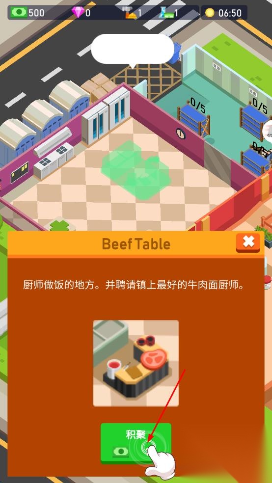 我的面馆