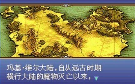 火焰纹章圣光之魔石手机版