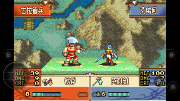 火焰纹章圣光之魔石手机版