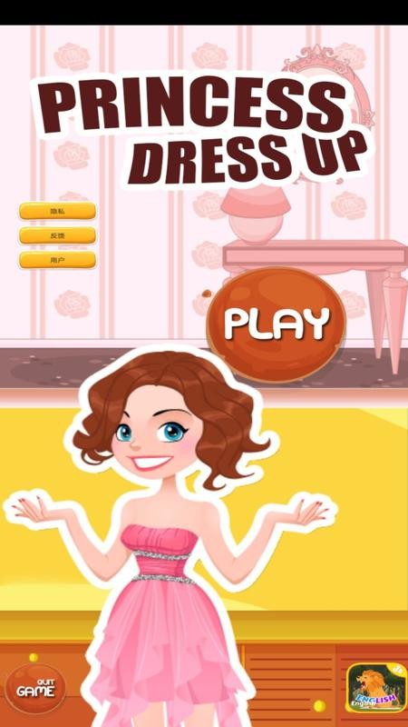 公主换装打扮(Princess DressUp)