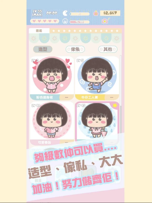 大大与小妹