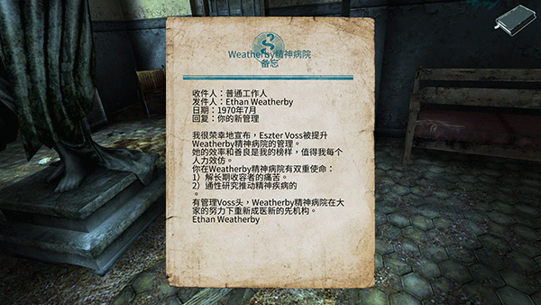 迷失自我中文版